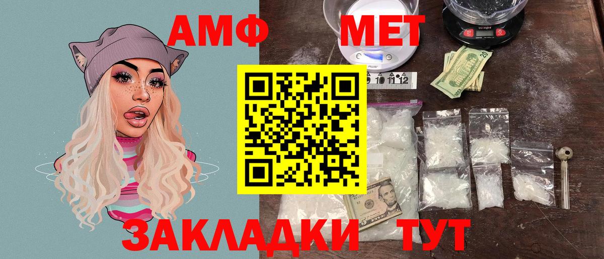 Выкса  Амфетамин Premium  Amphetamine  Вход с VPN 