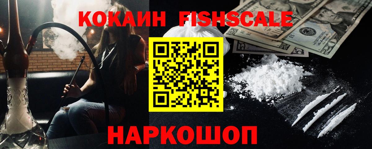 Кокаин Эквадор  Кокаин Боливия  Cocaine  Выкса  Вход с VPN 