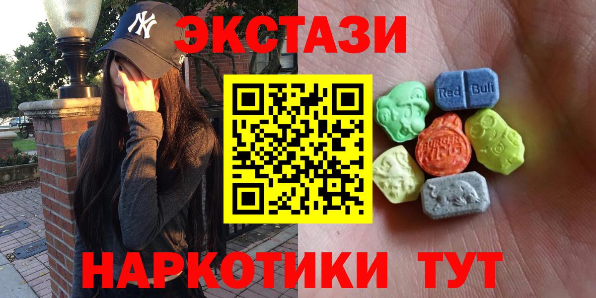 Ecstasy DUBAI Выкса