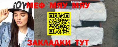 МДМА Тула