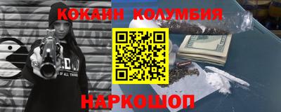 мефедрон мука Тулун