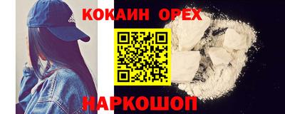 мефедрон мука Тулун
