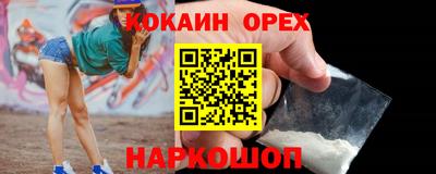 мефедрон мука Тулун