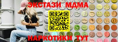 ECSTASY Туймазы