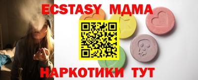 МДМА Тула