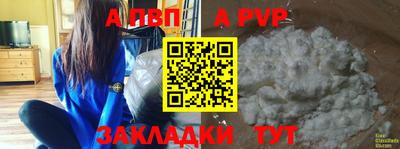 мефедрон мука Тулун