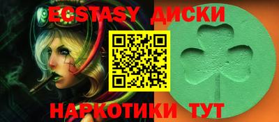 ECSTASY Туймазы