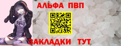 мефедрон мука Тулун