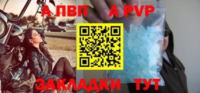 мефедрон мука Тулун