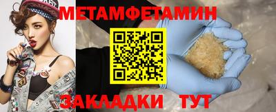 мефедрон мука Тулун