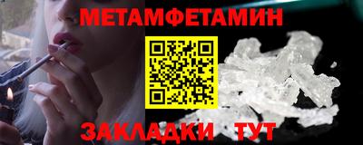 мефедрон мука Тулун