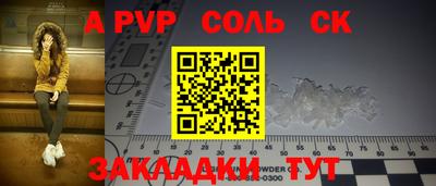 ПСИЛОЦИБИНОВЫЕ ГРИБЫ Чапаевск