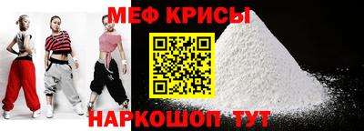 мефедрон мука Тулун