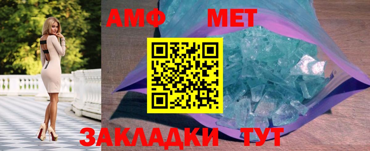 Меф МЯУ МЯУ   Конопля  ГАШ  Гашиш  Выкса  КОКАИН  Меф  Вход с VPN 