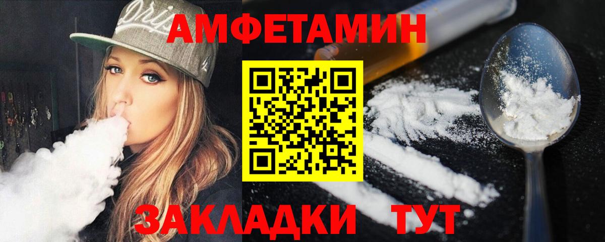 Метамфетамин витя  Вход с VPN  Метамфетамин витя  Выкса 