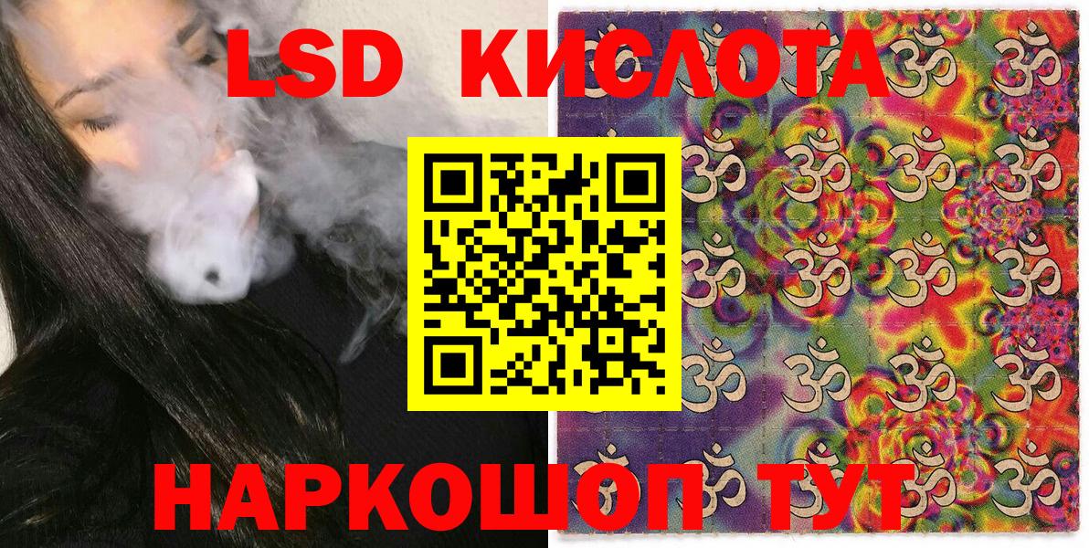 Марки NBOMe 1,8мг Выкса