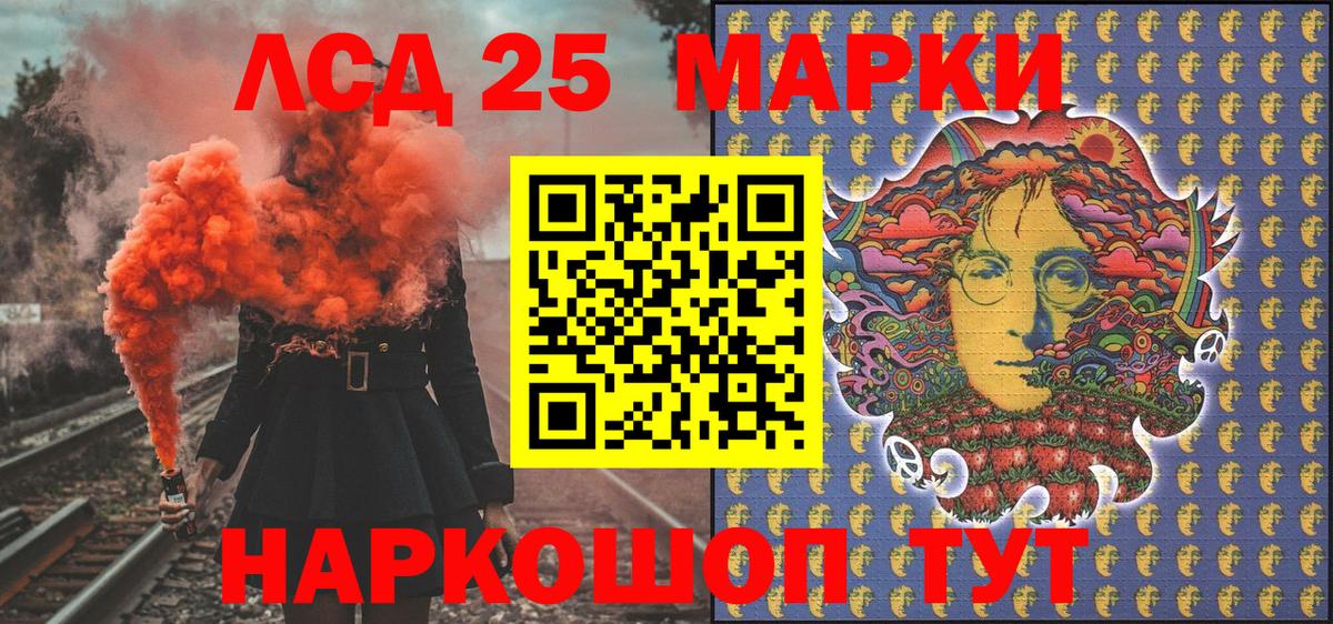 Наркотические марки  Марки 25I-NBOMe 1500мкг  Вход с VPN  Марки 25I-NBOMe 1500мкг  Выкса 
