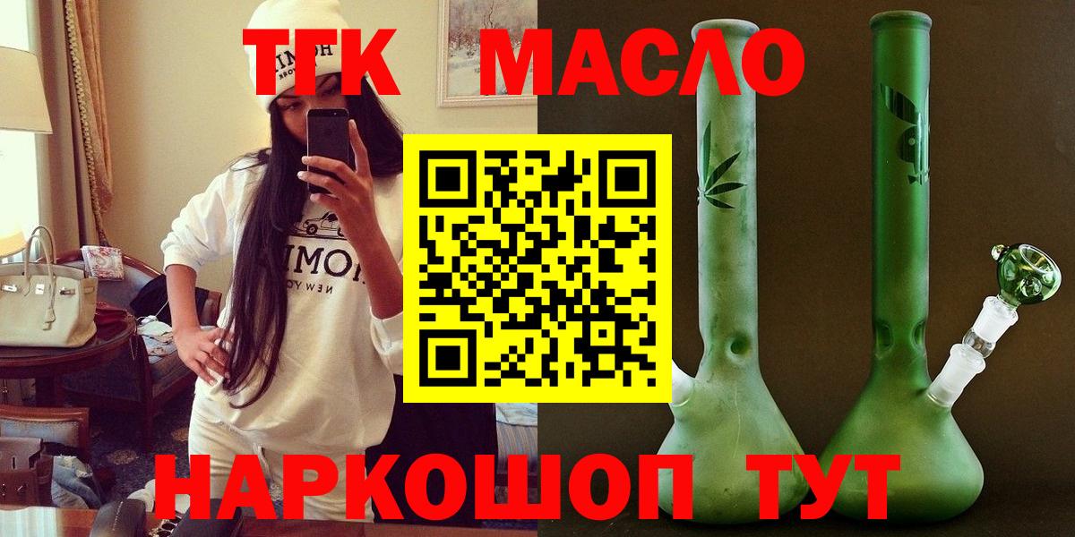 Выкса  где купить наркотик  Вход с VPN  ТГК вейп с тгк 