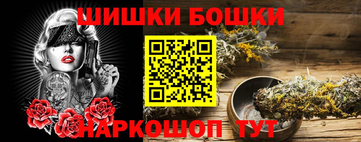 Шишки марихуана планчик  МАРИХУАНА OG Kush  Выкса  Вход с VPN  Бошки Шишки семена  Бошки Шишки SATIVA & INDICA 