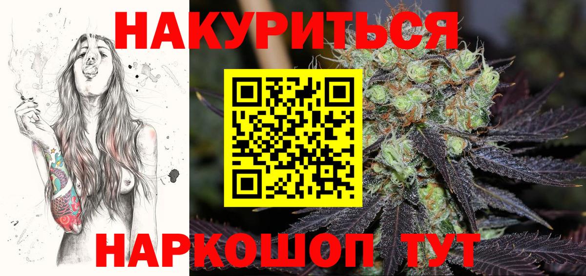 МАРИХУАНА сатива Выкса